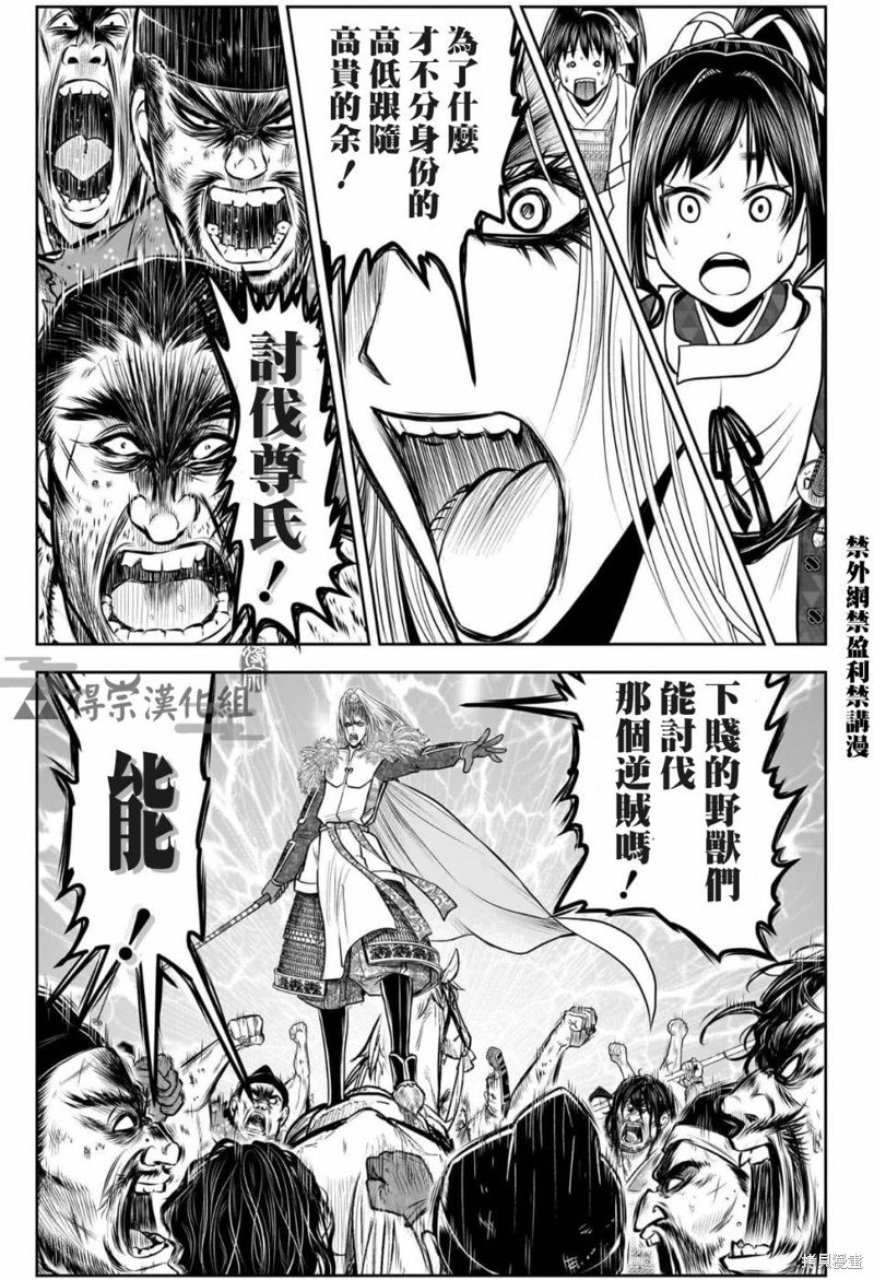 第119话