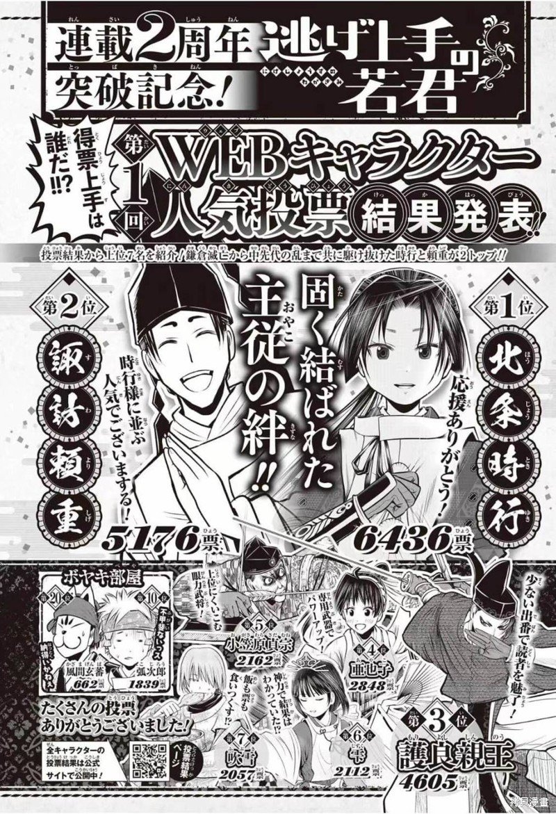 第120话