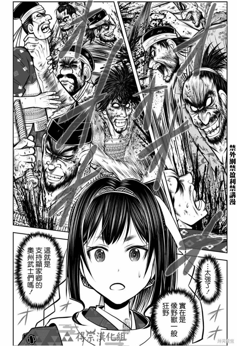 第120话