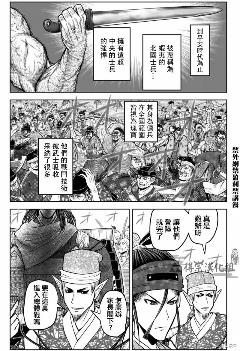 第120话