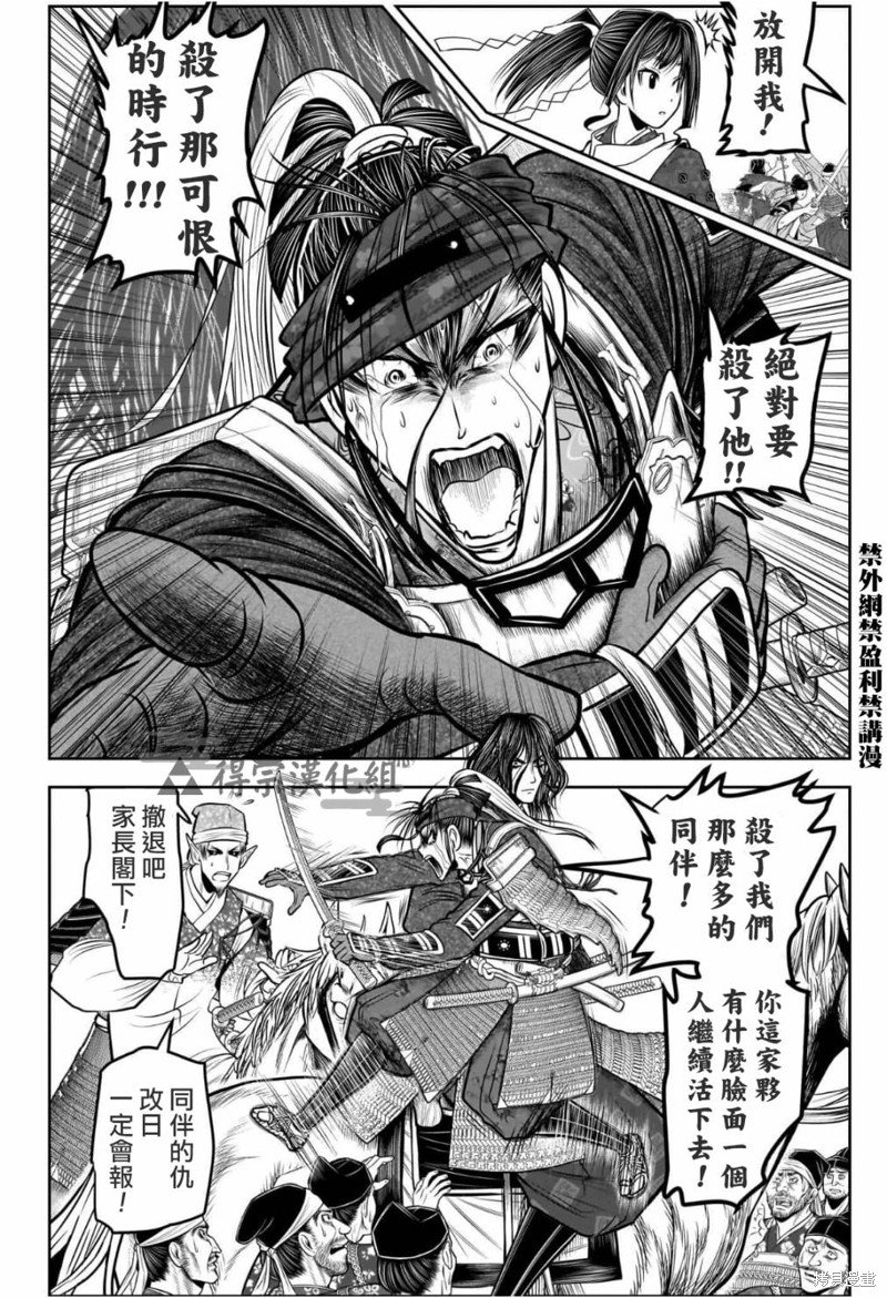 第120话