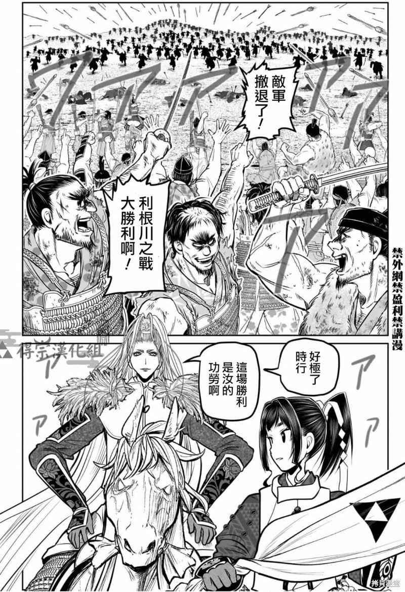 第120话