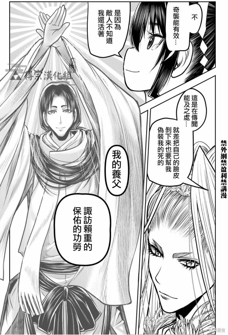 第120话