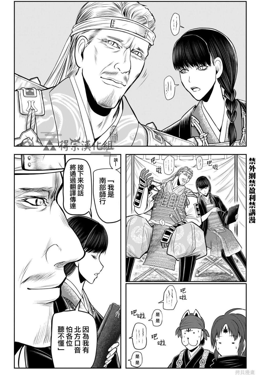 第121话