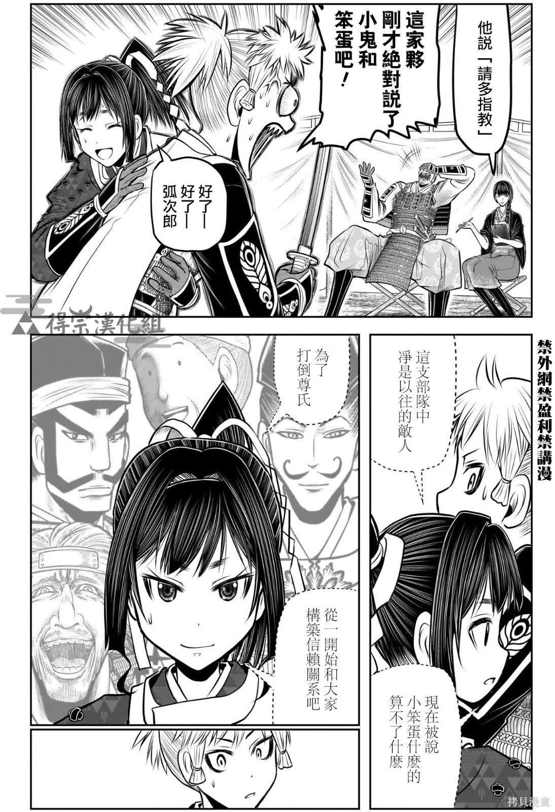 第121话