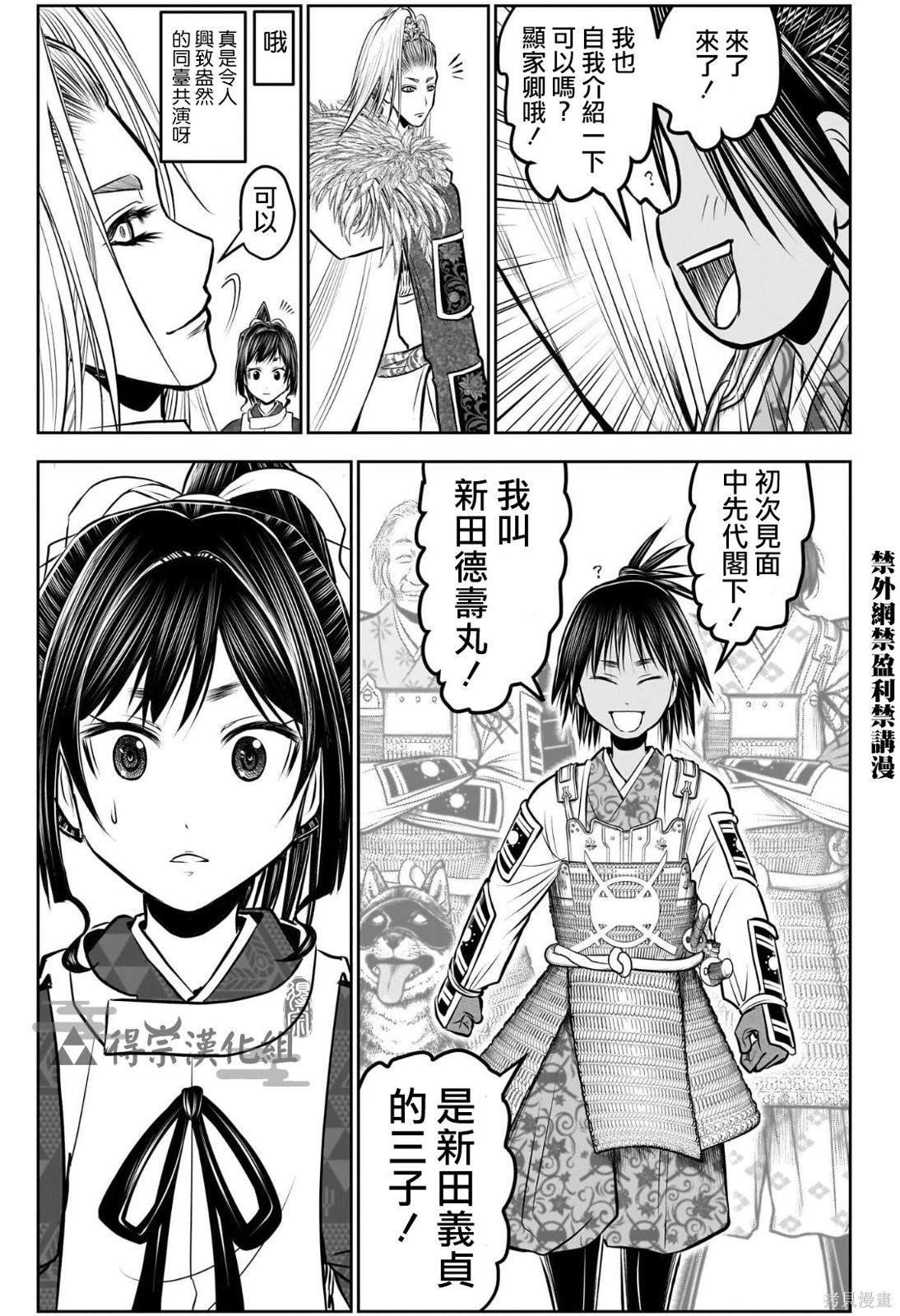 第121话