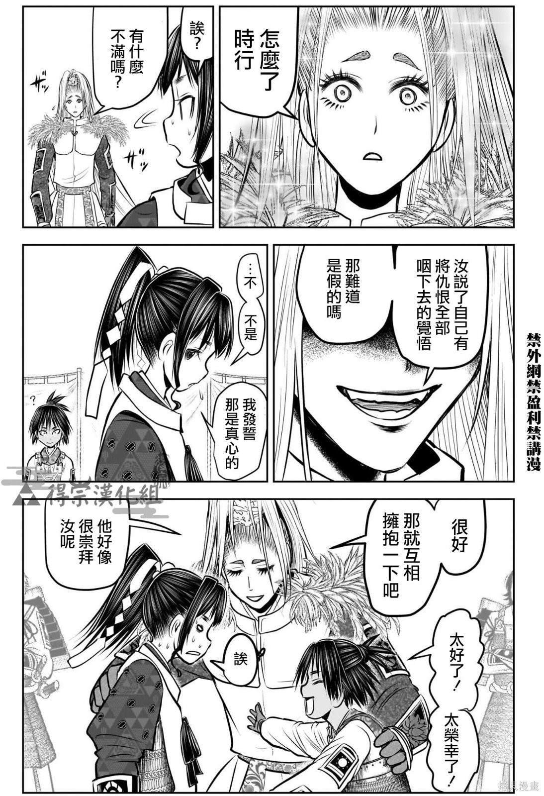 第121话