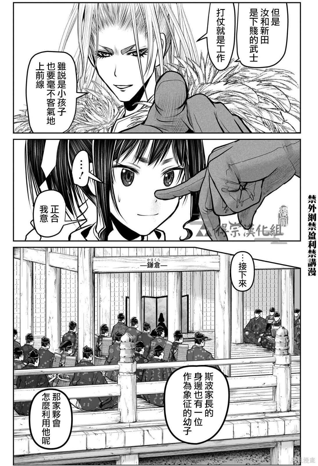 第121话
