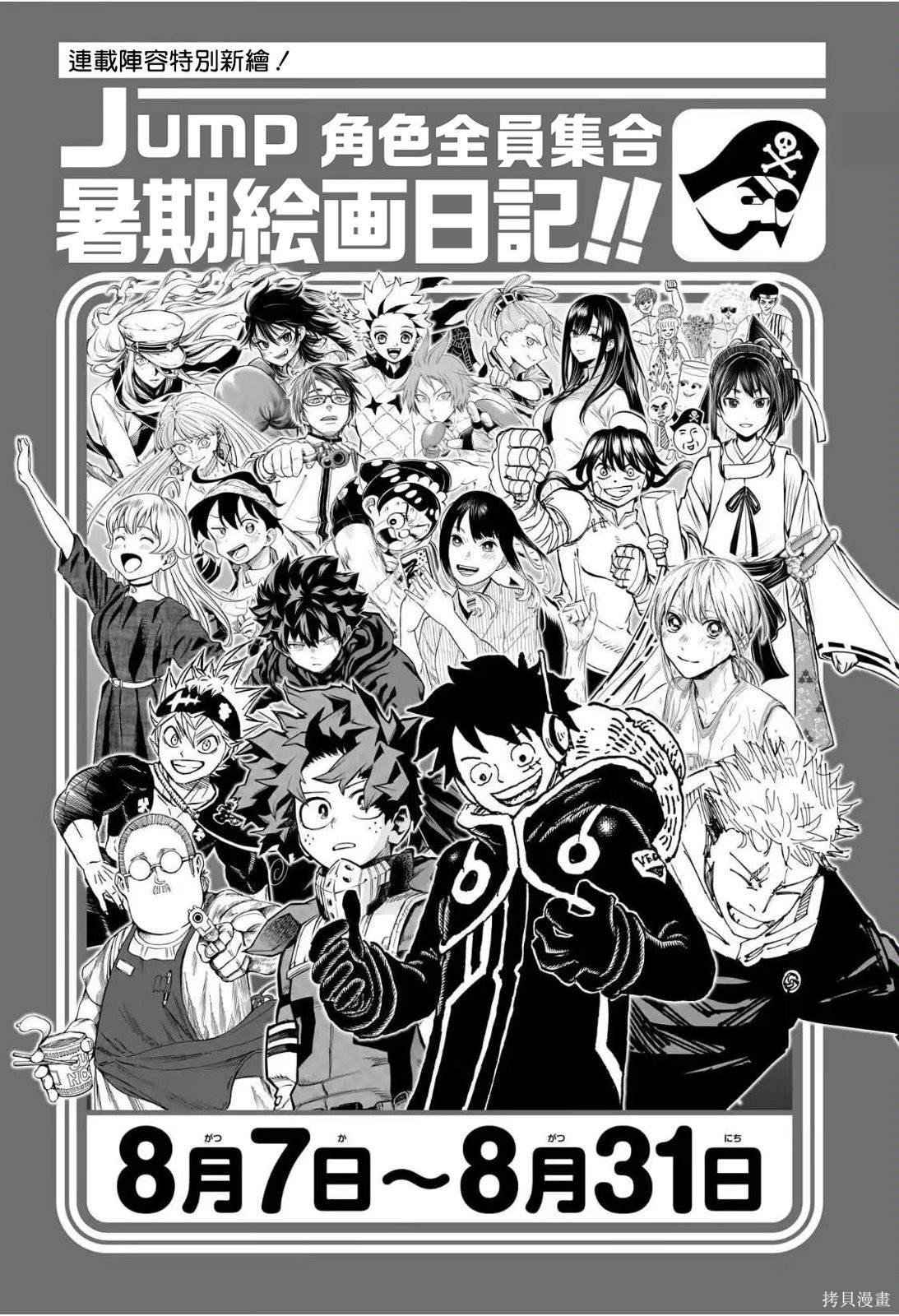 第121话