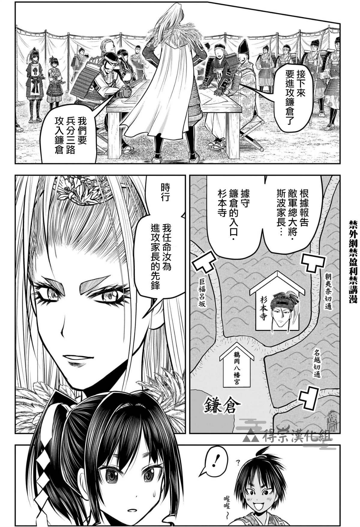 第122话