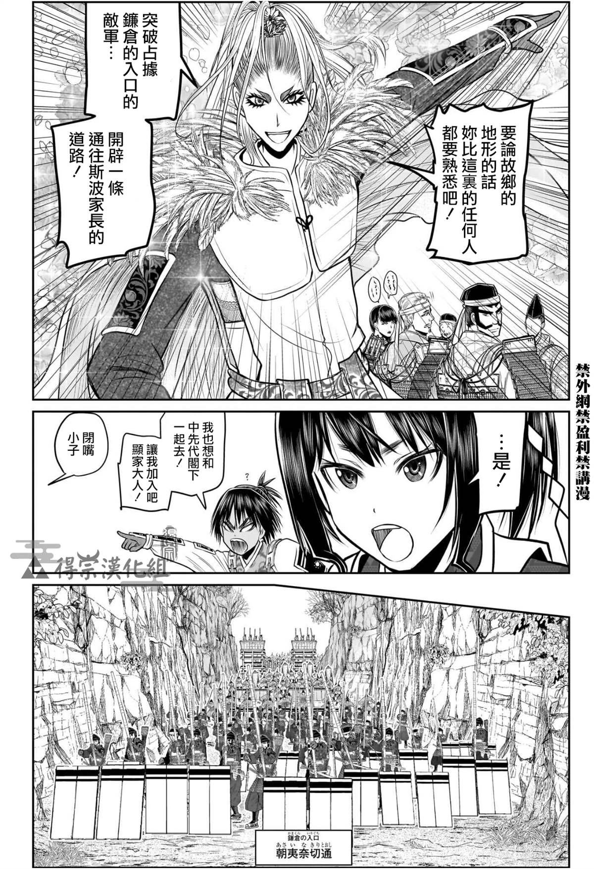 第122话