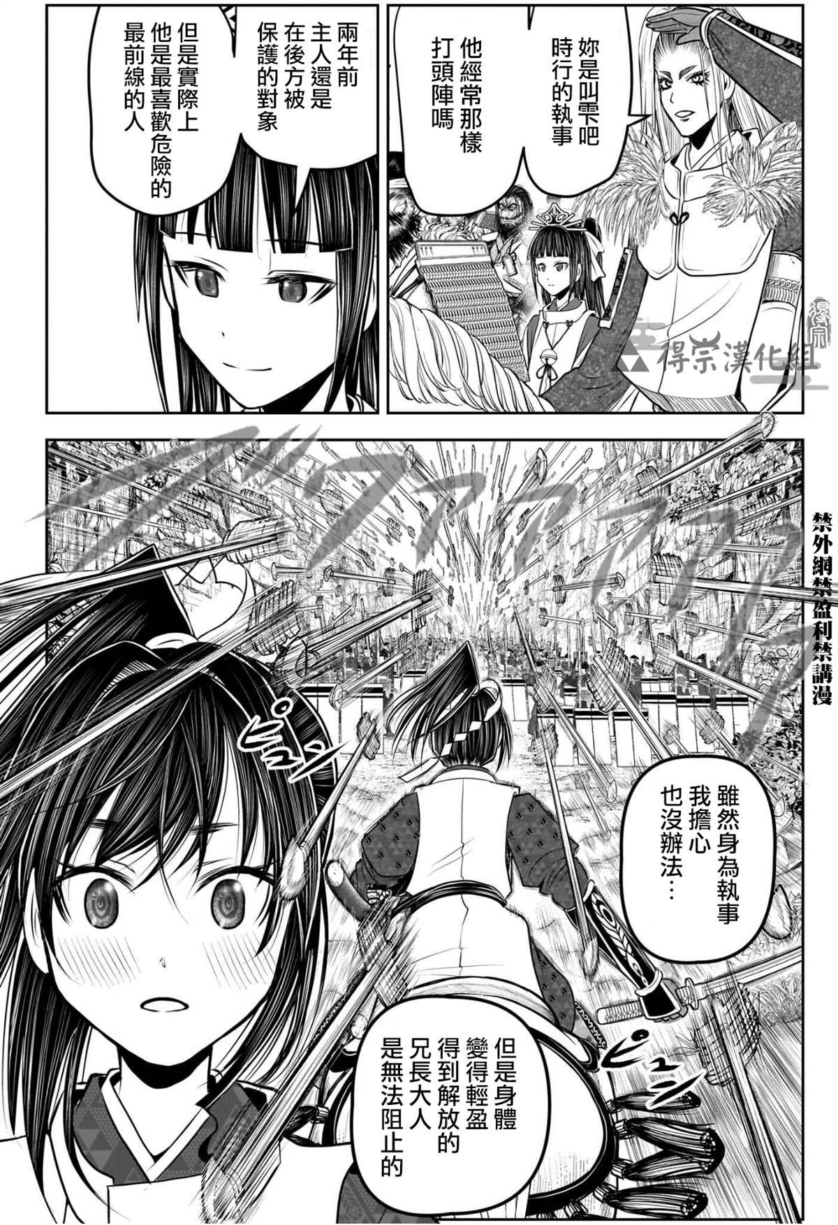 第122话