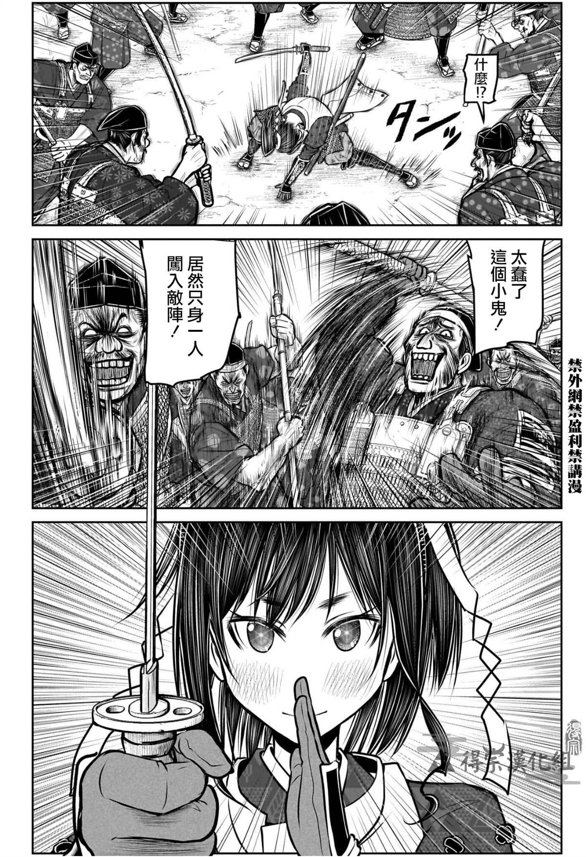 第122话