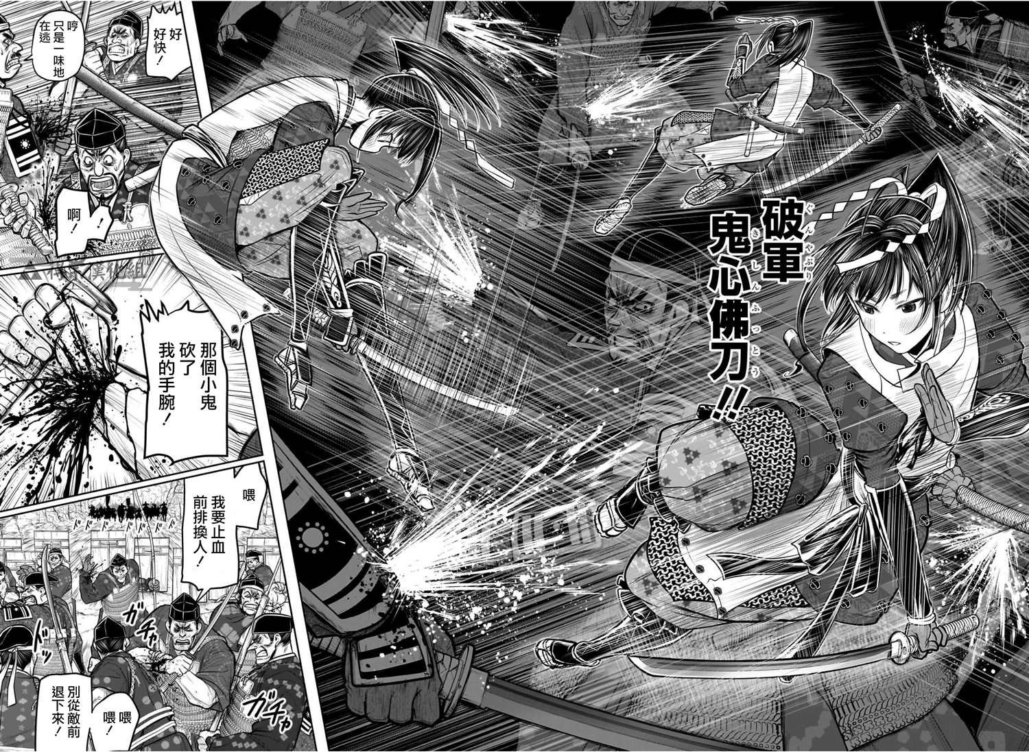 第122话