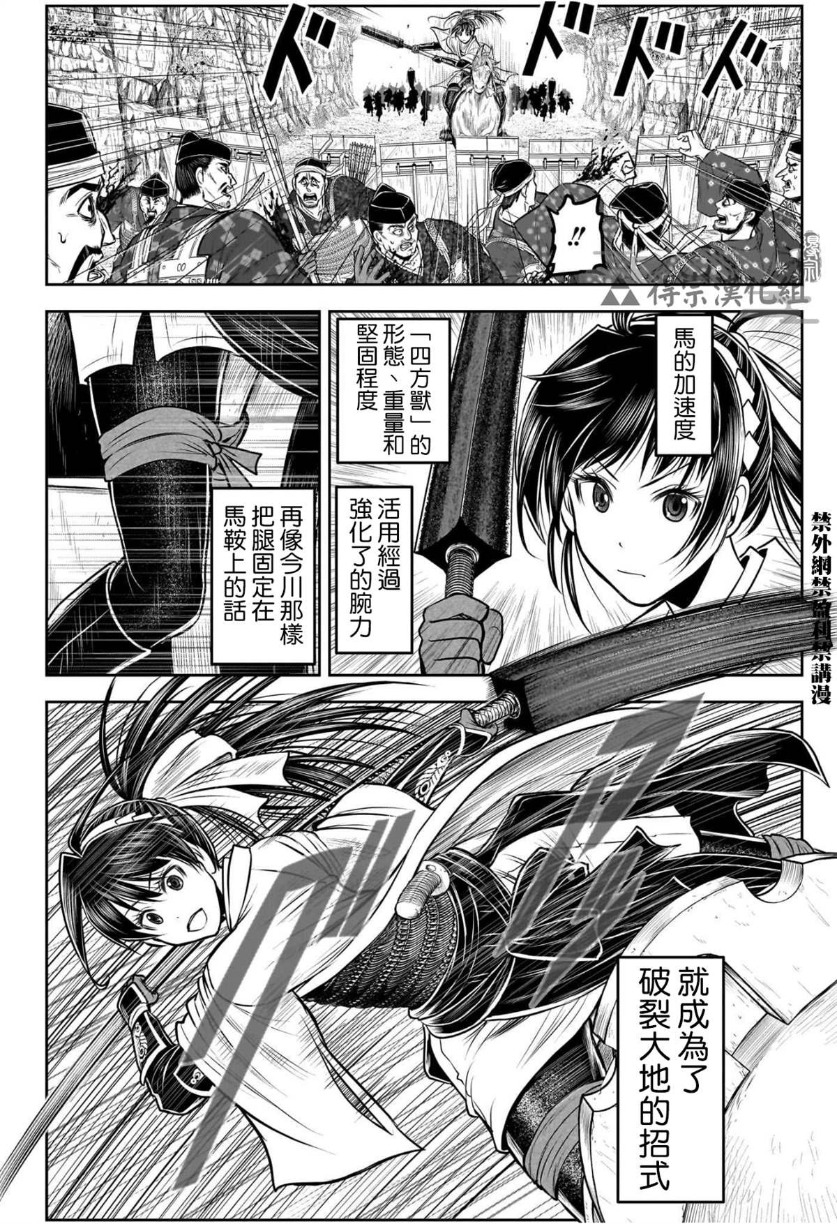 第122话
