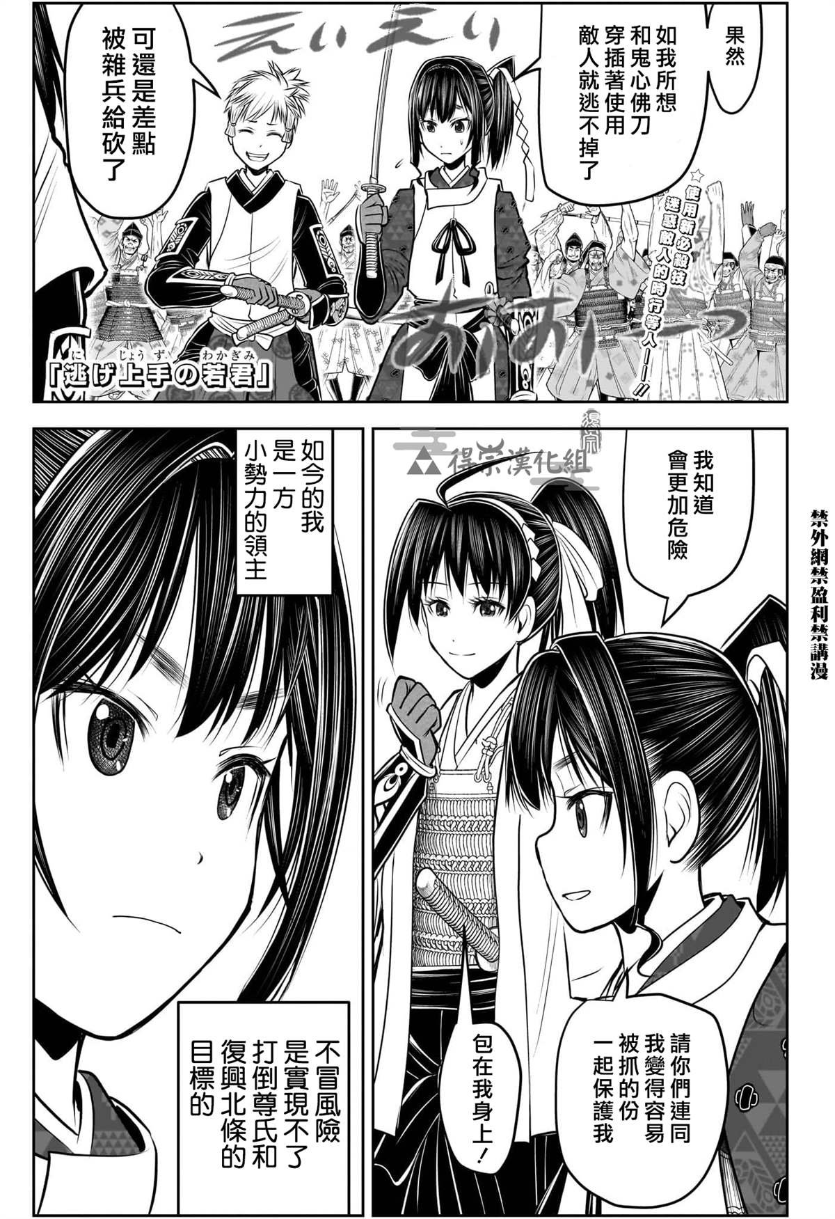 第123话