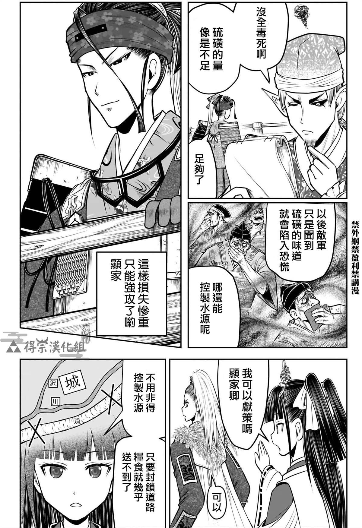 第124话