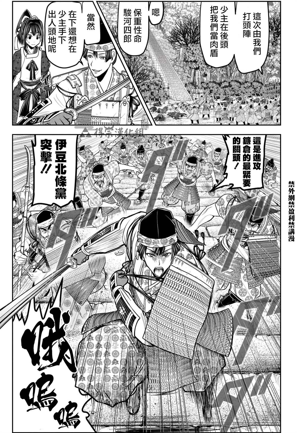 第124话