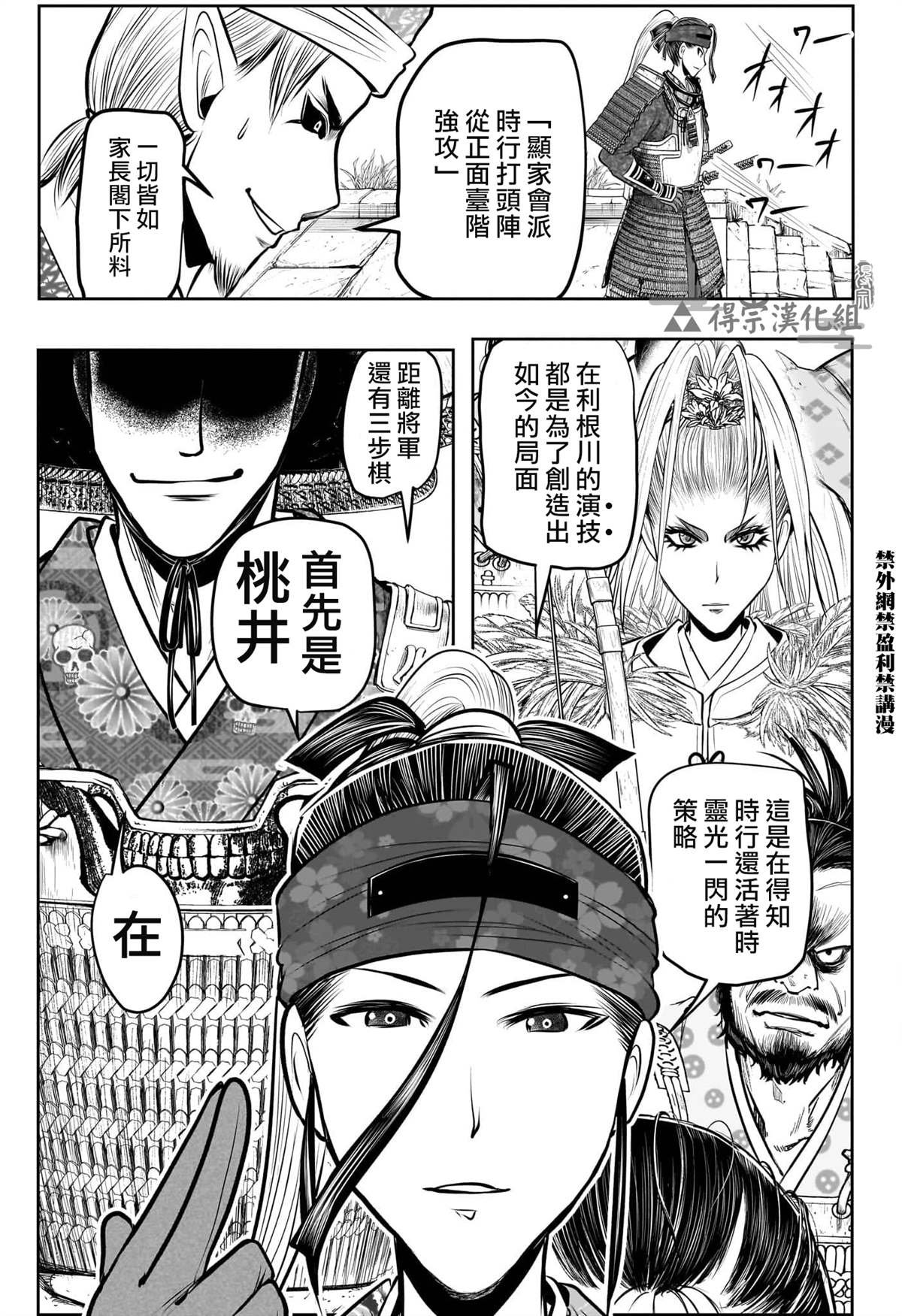 第124话