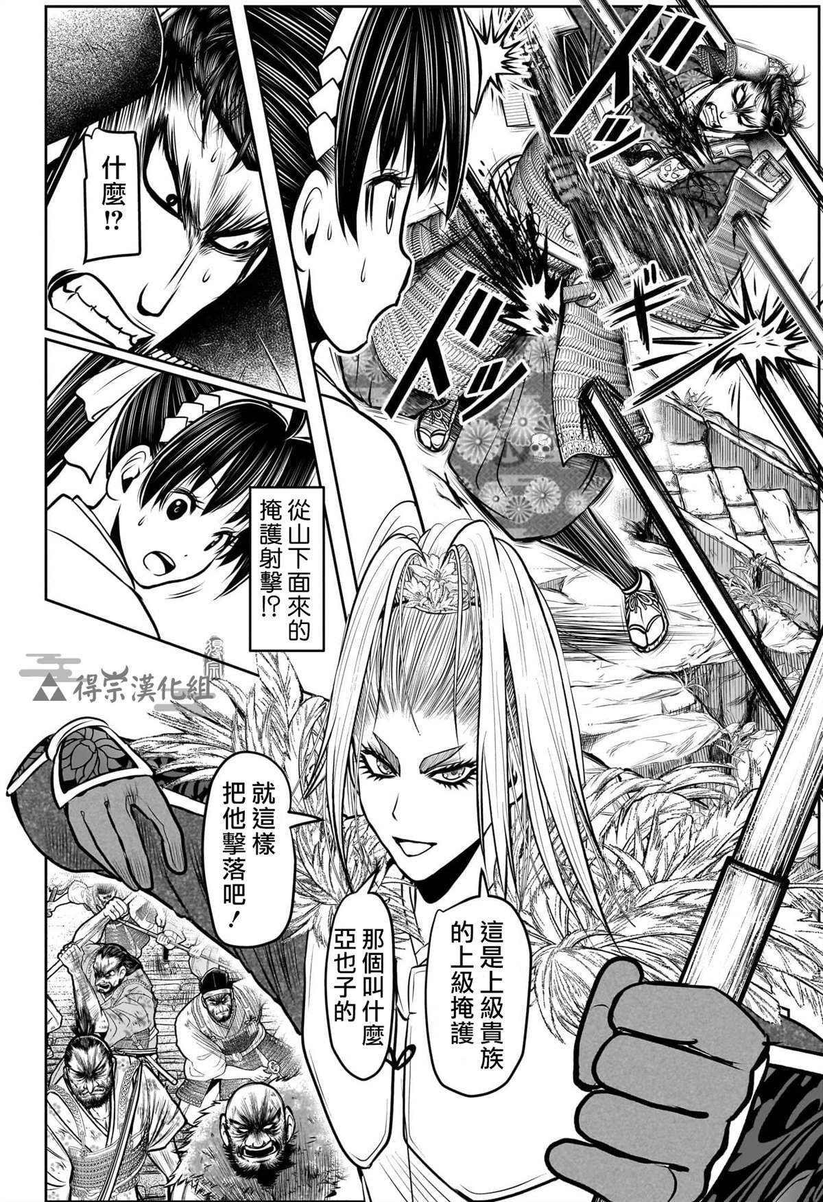 第125话