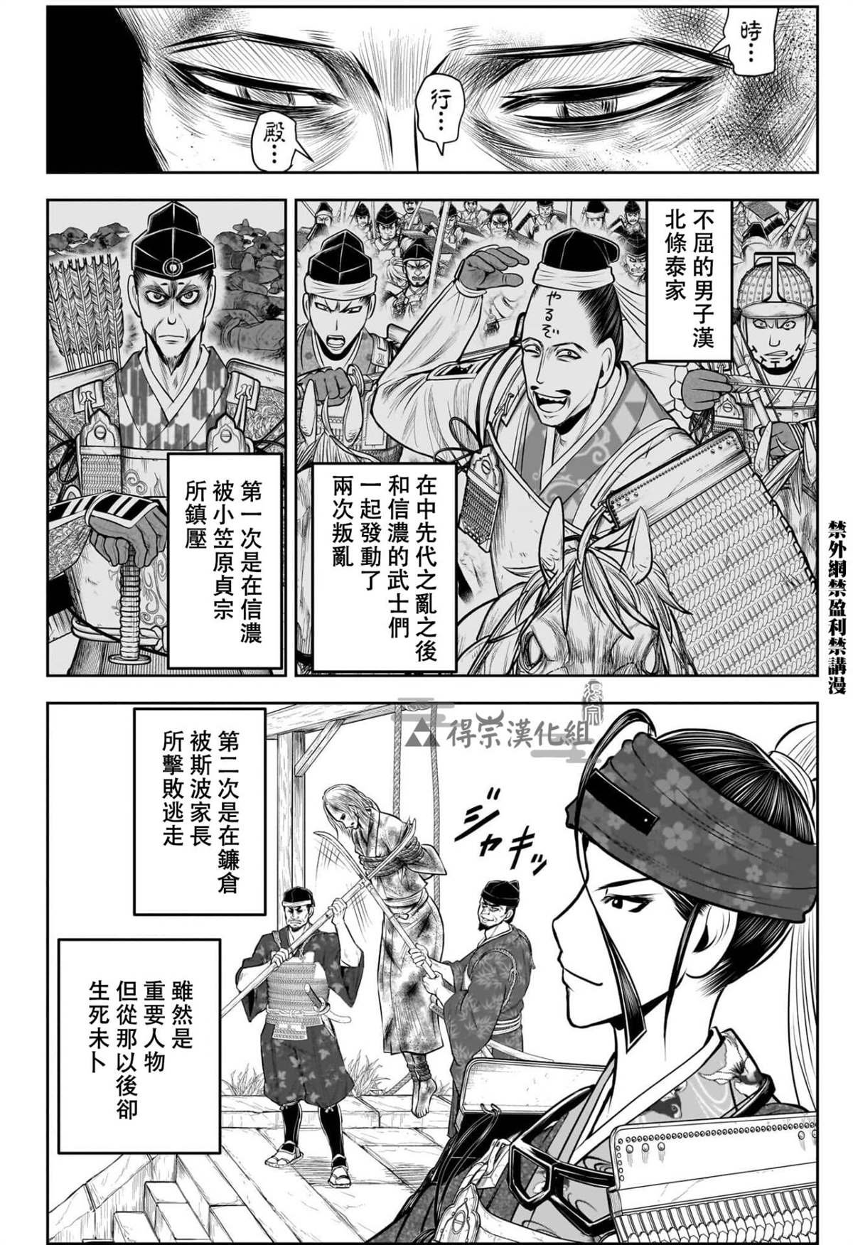 第125话