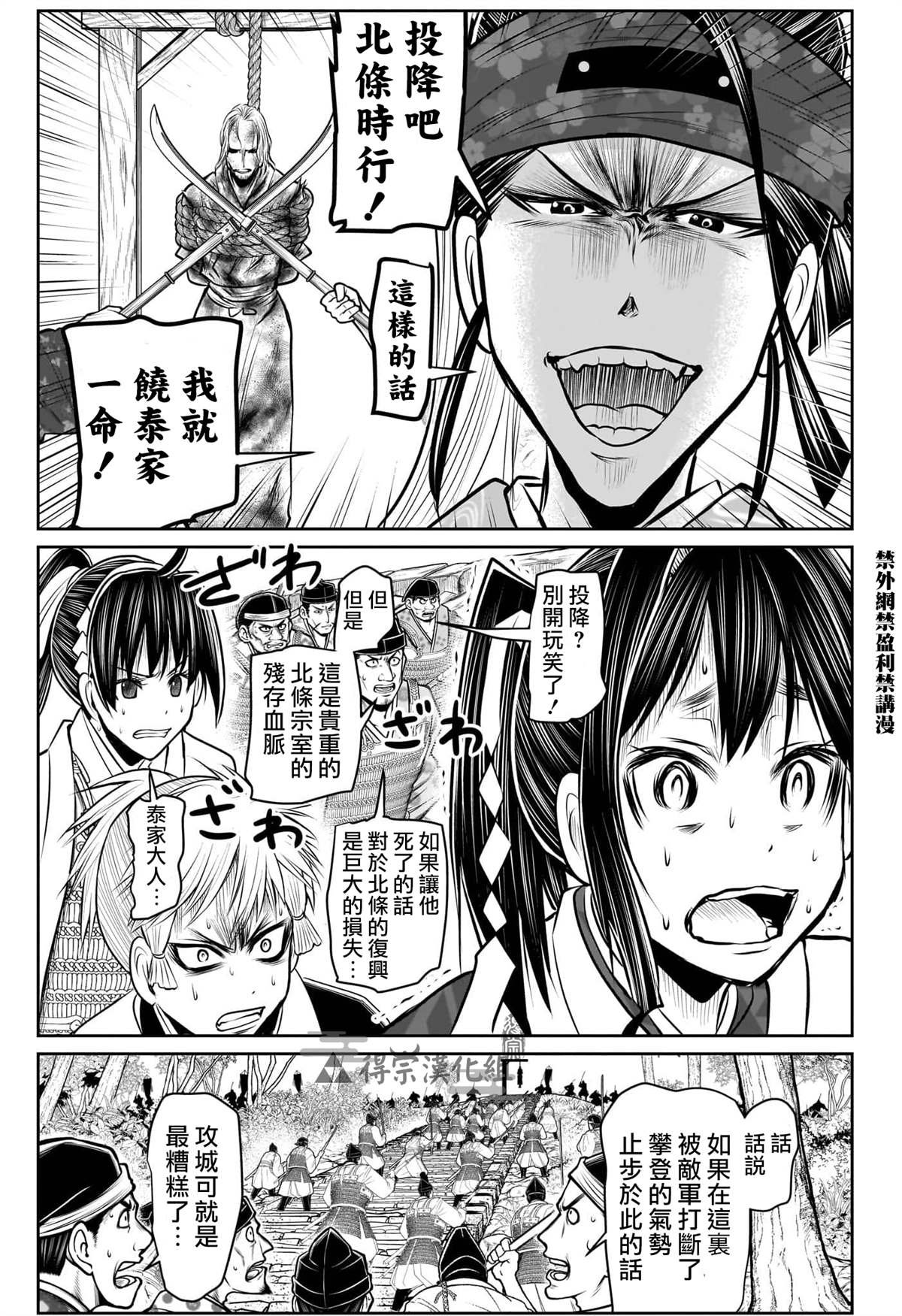 第125话