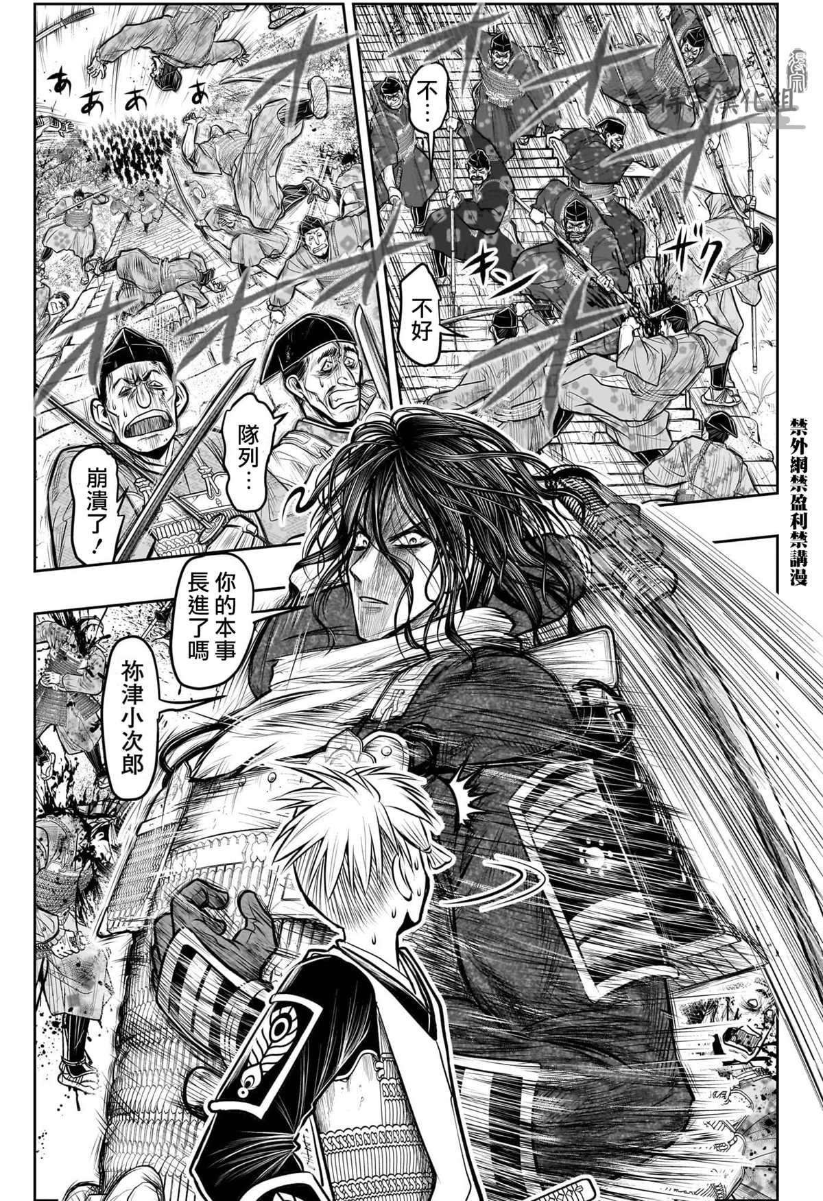 第125话