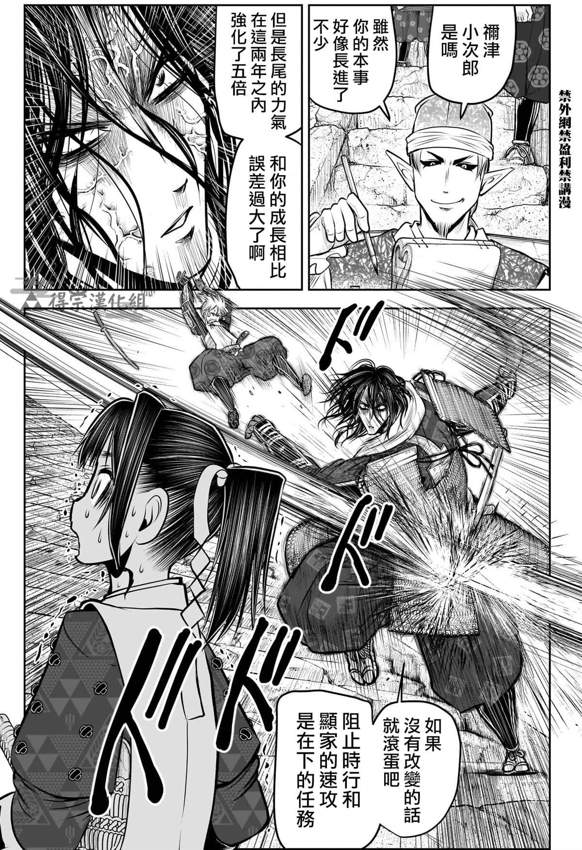 第125话