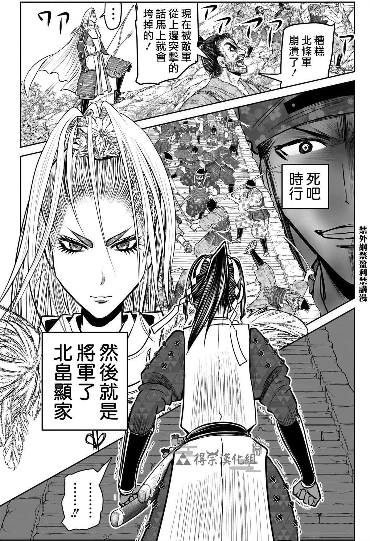 第125话
