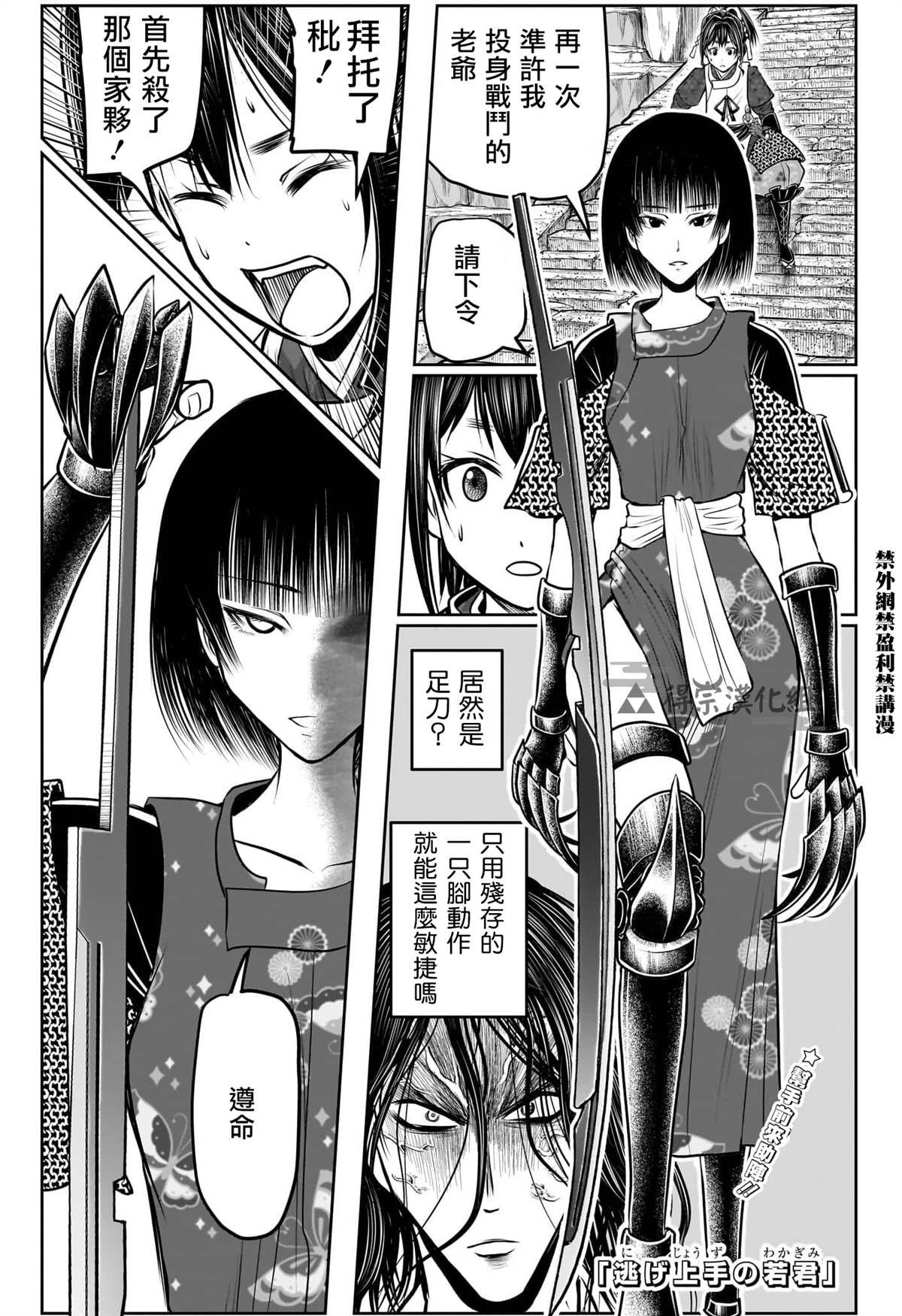 第126话