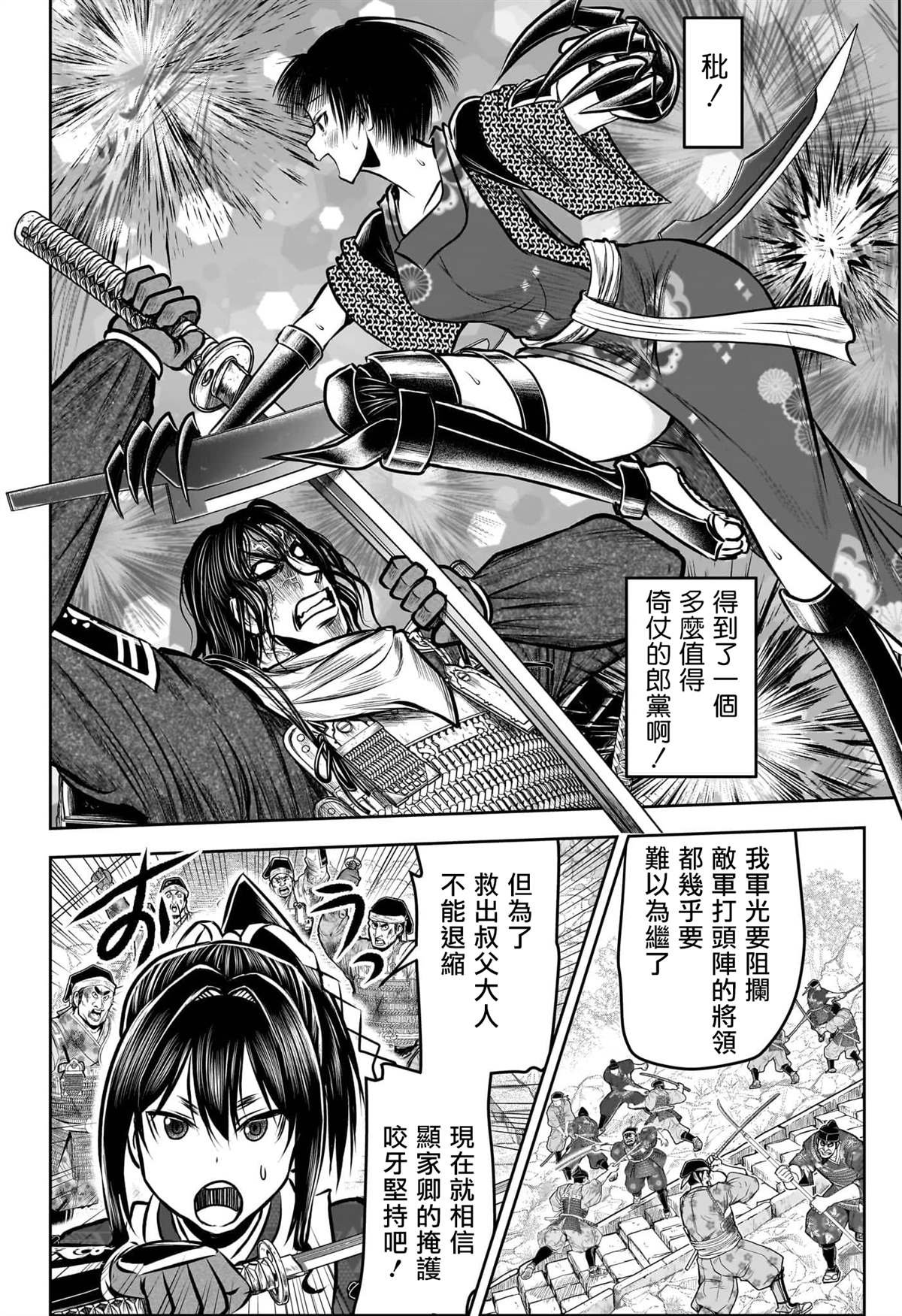第126话