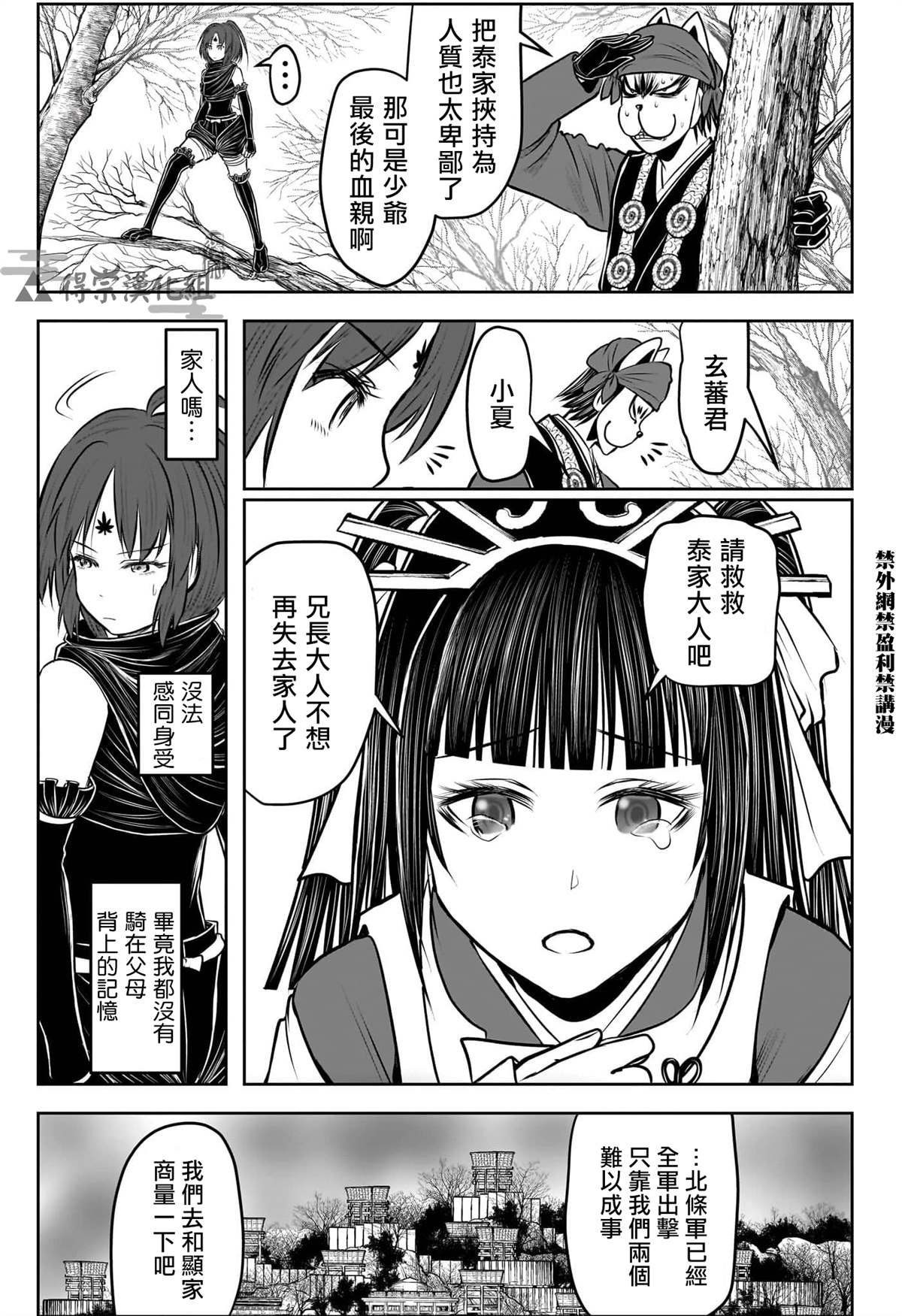 第126话