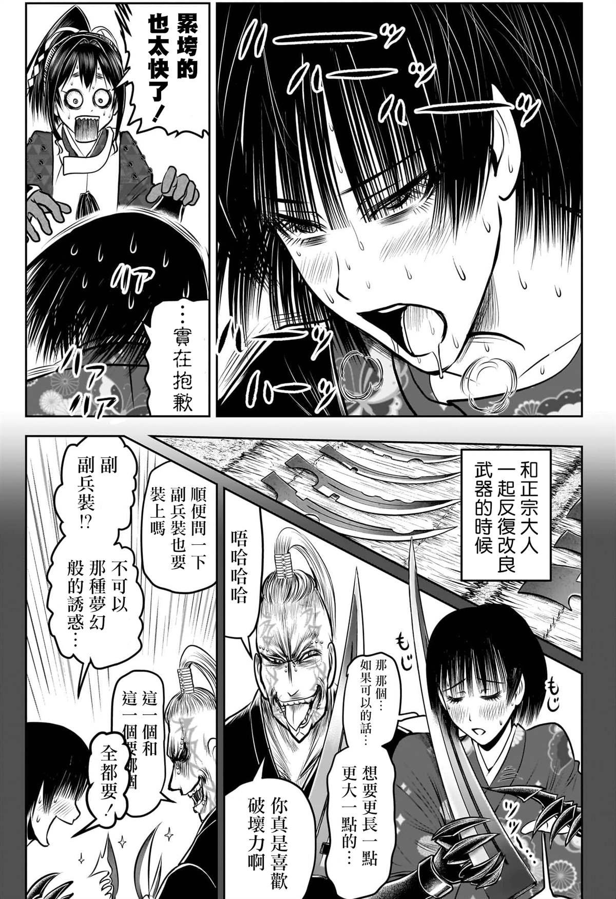 第126话