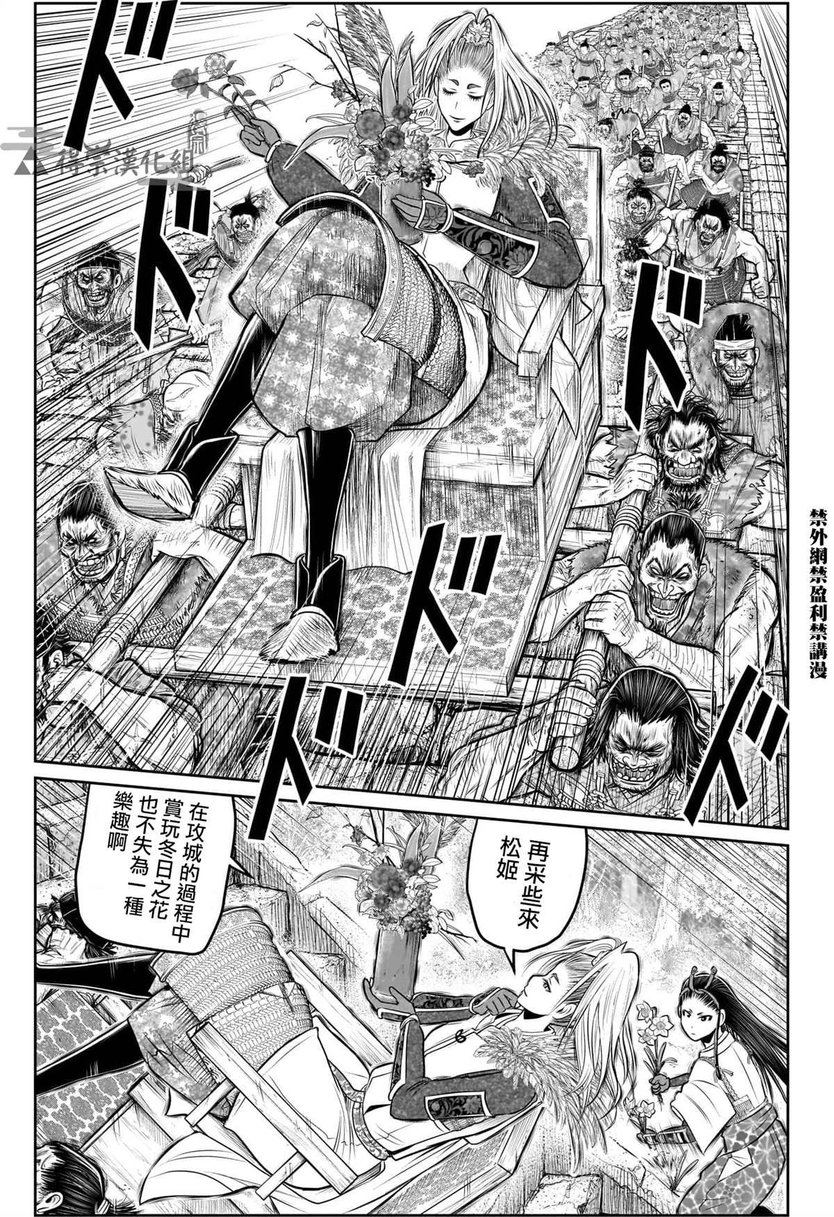 第126话