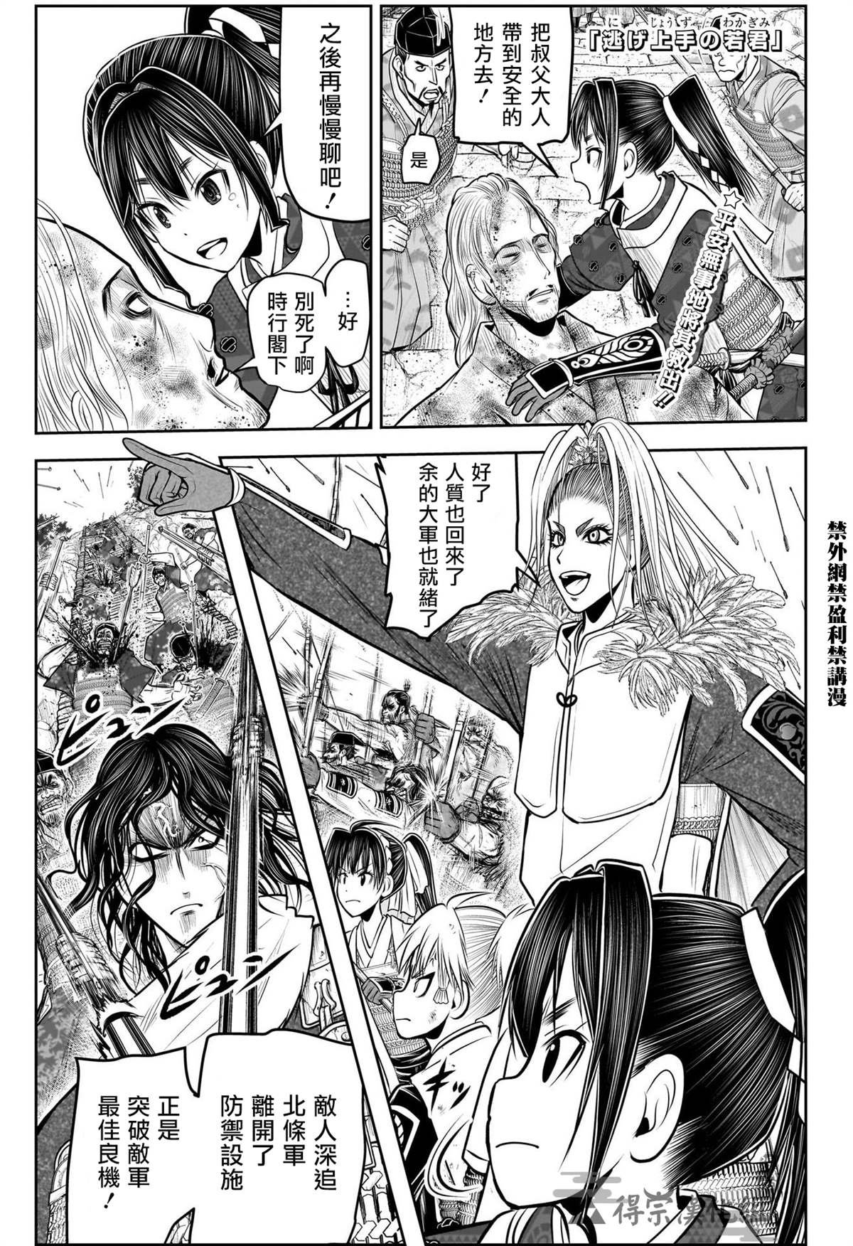 第127话