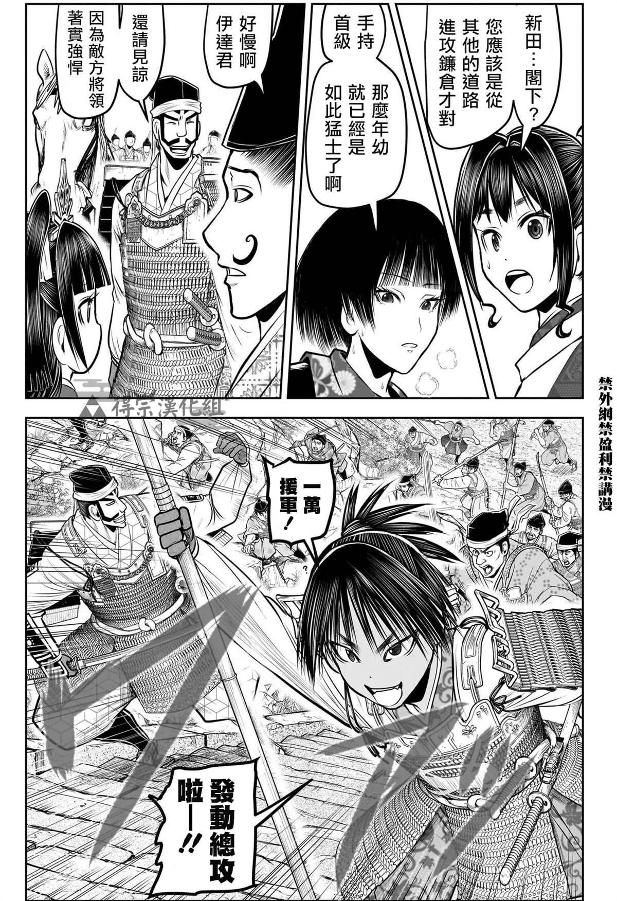 第127话