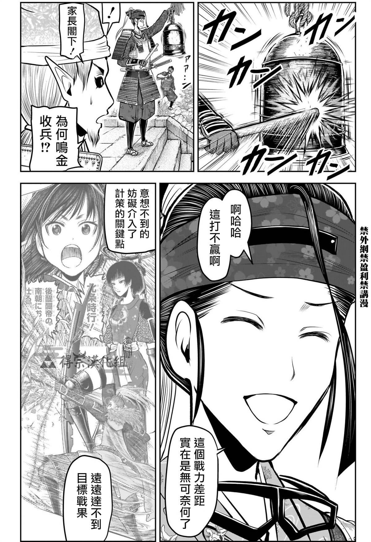 第127话