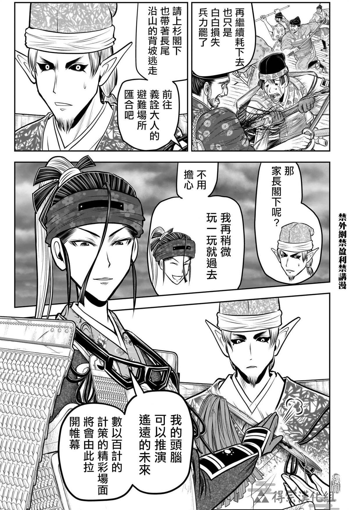 第127话