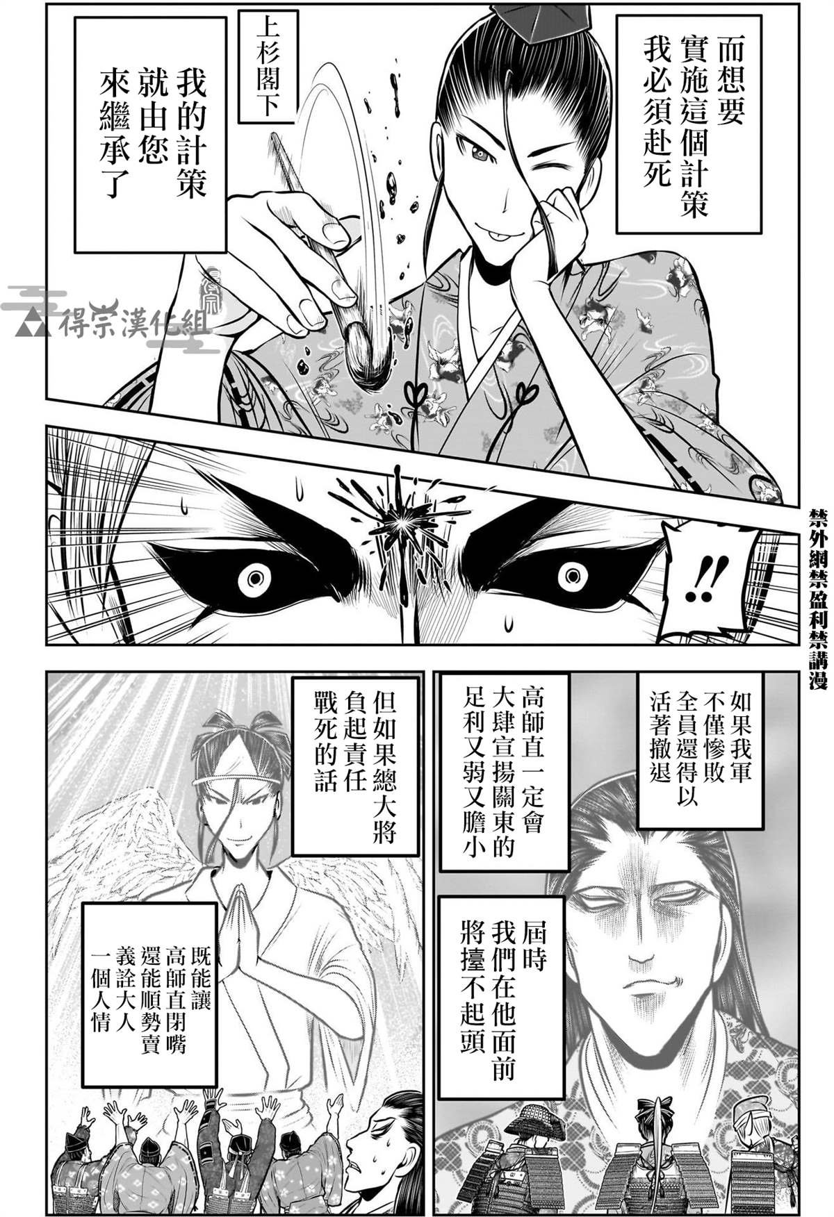 第127话