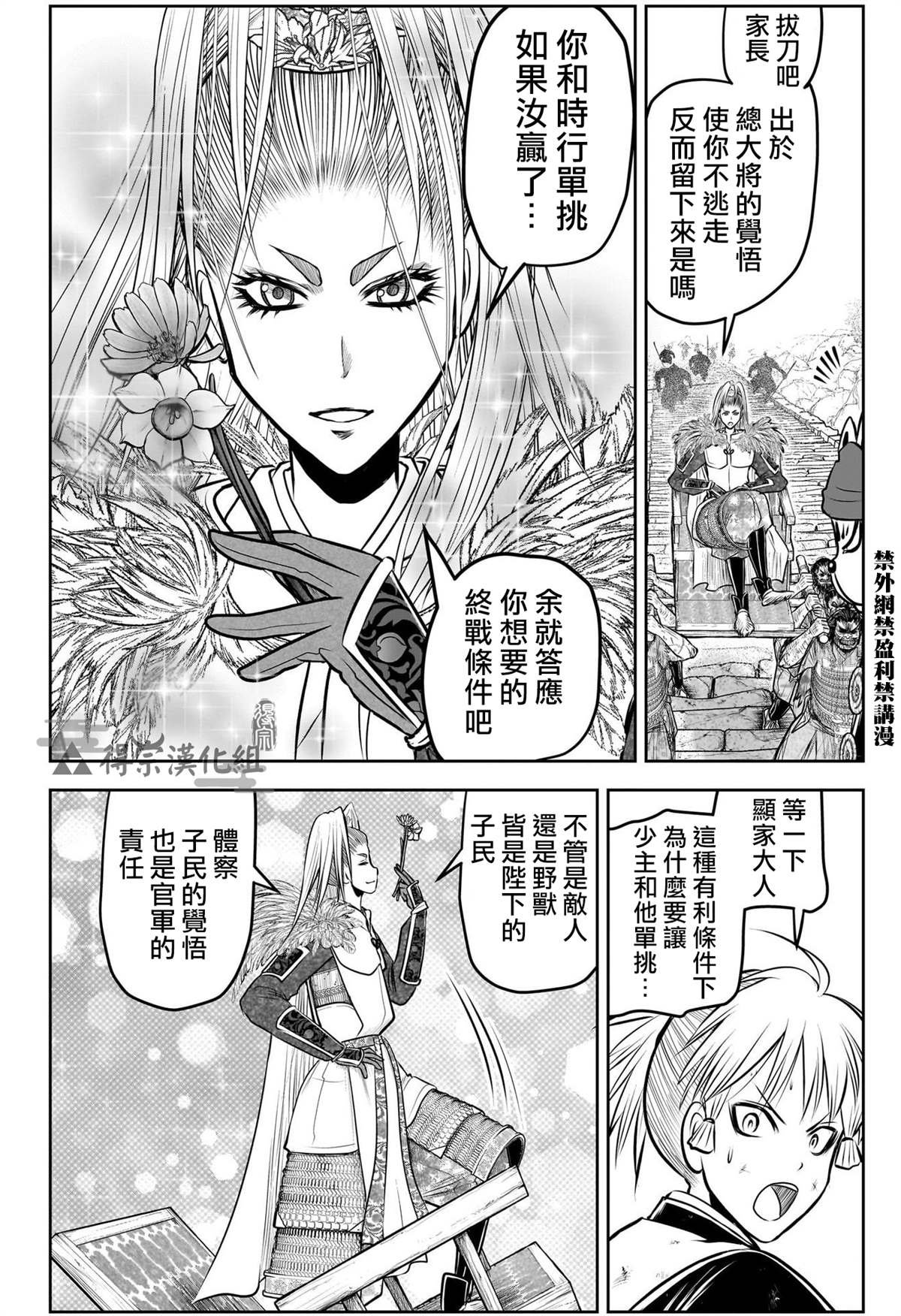 第127话