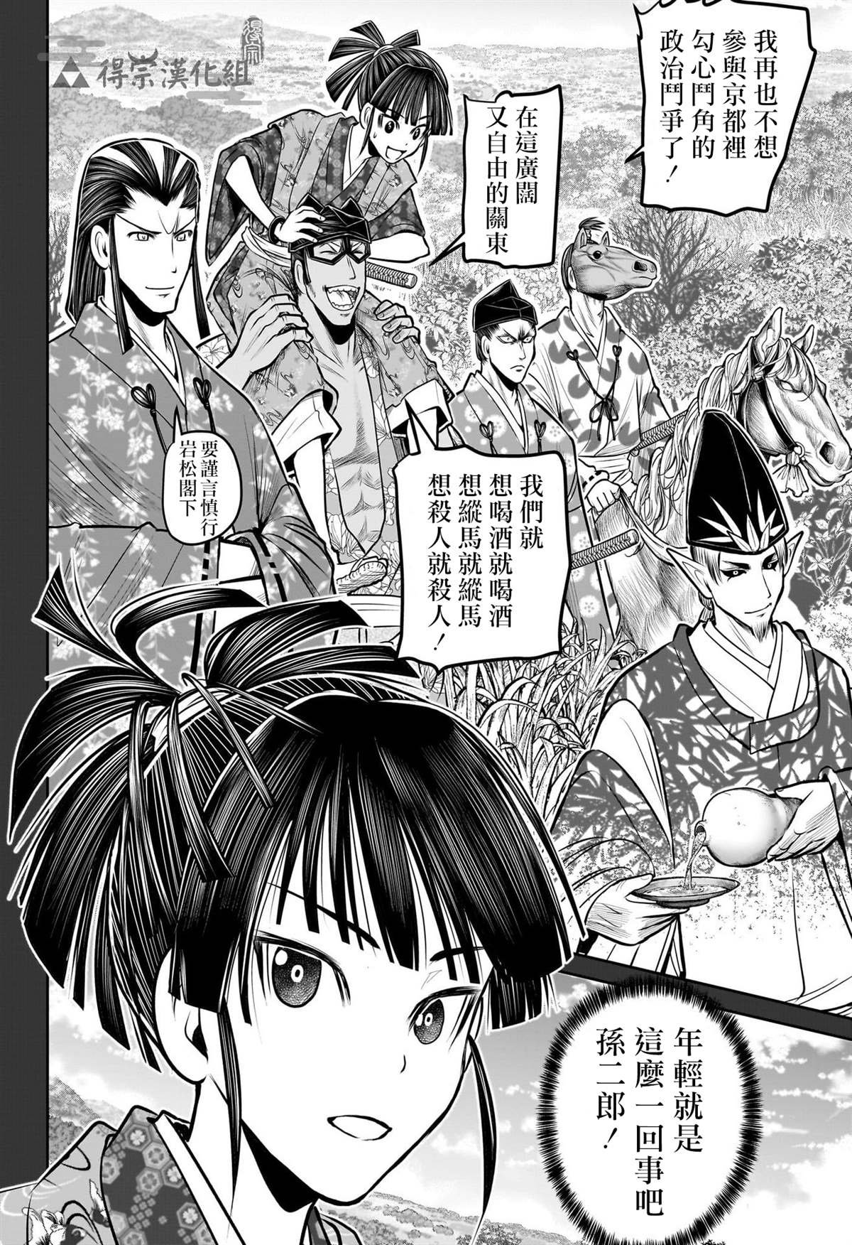 第127话