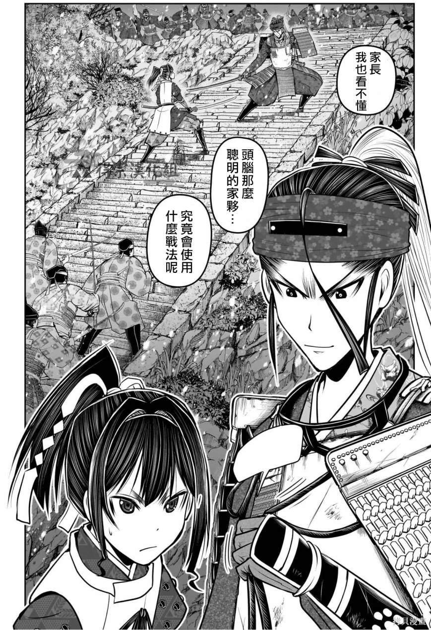 第128话