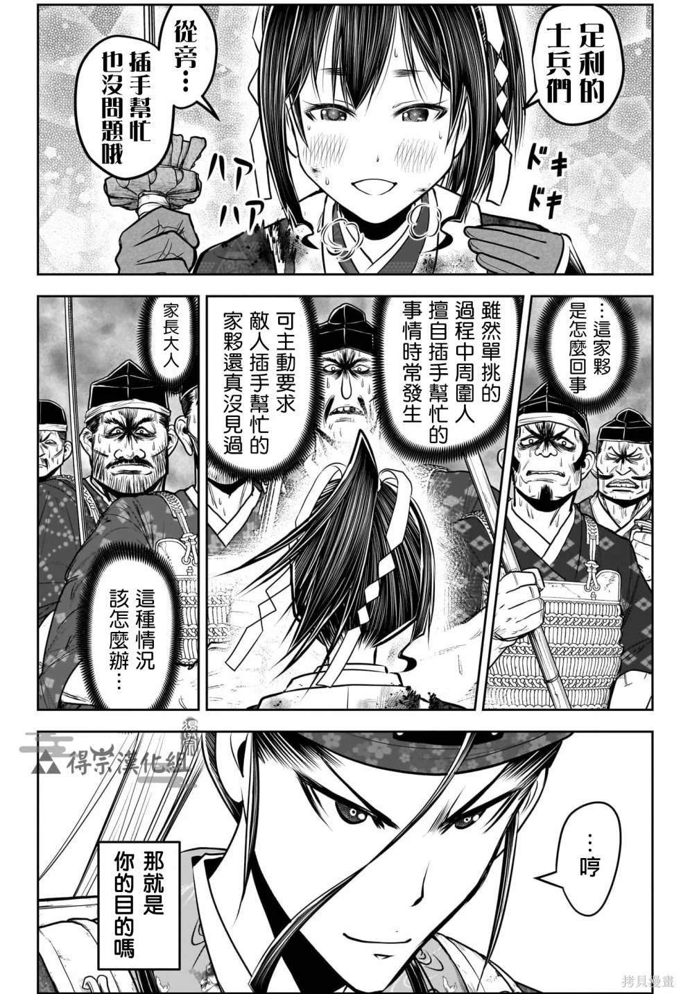 第129话