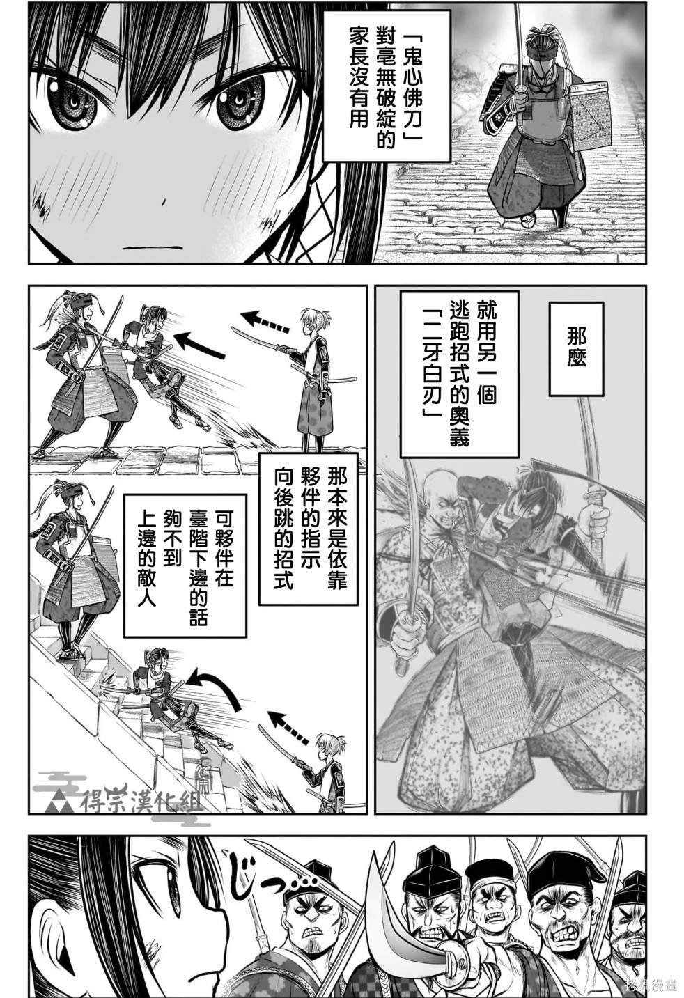 第129话