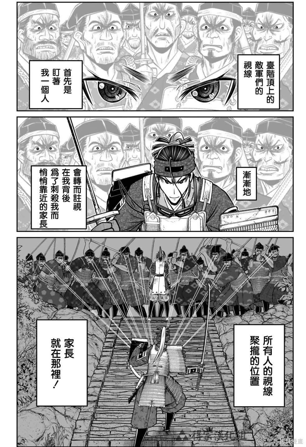 第129话