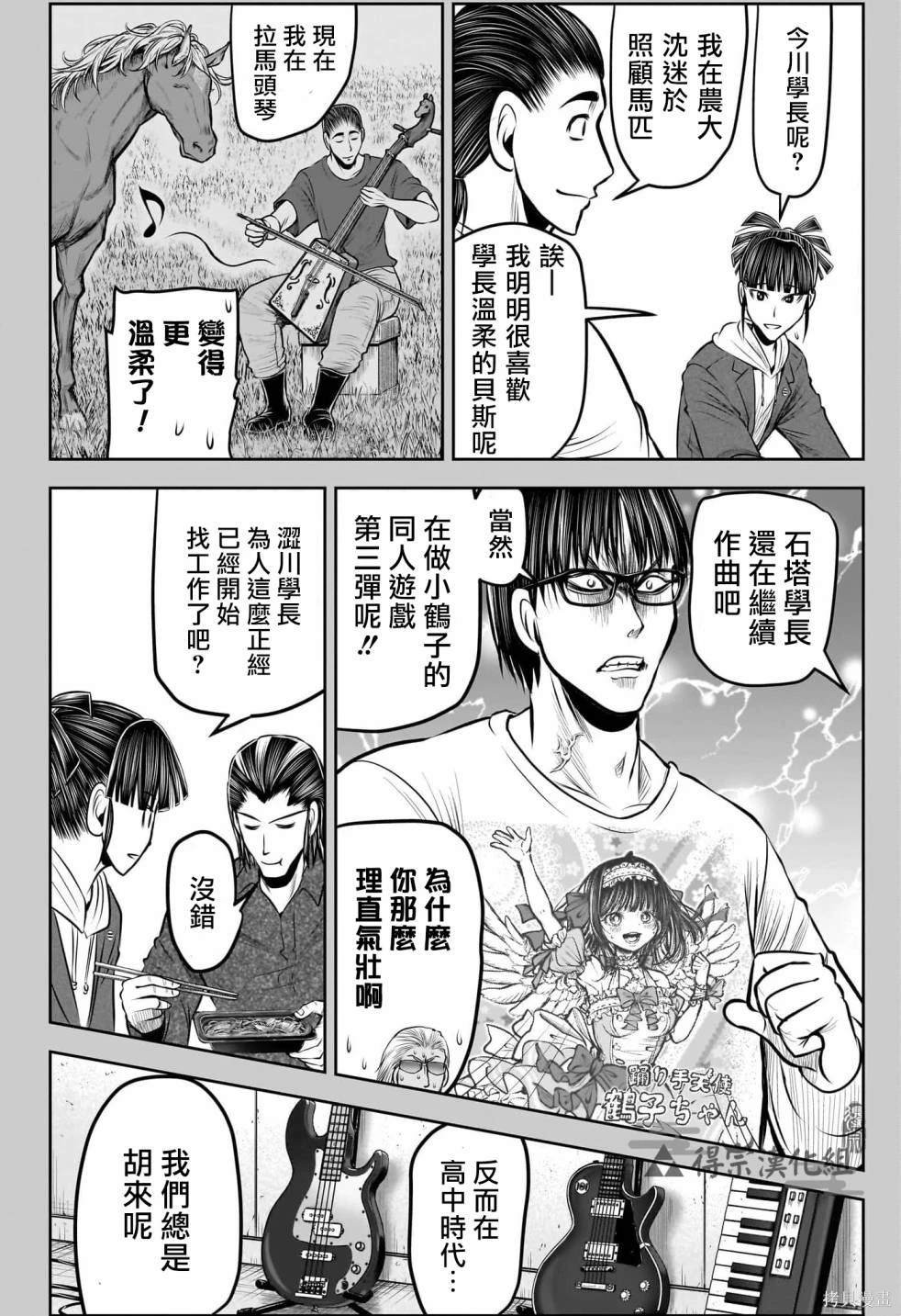 第129话