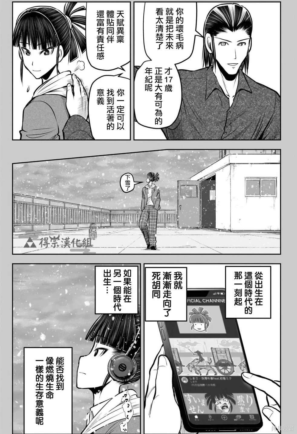 第129话