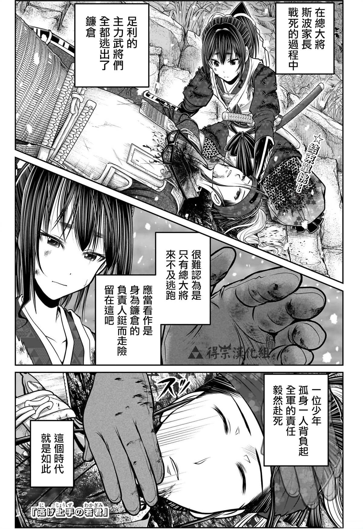 第130话