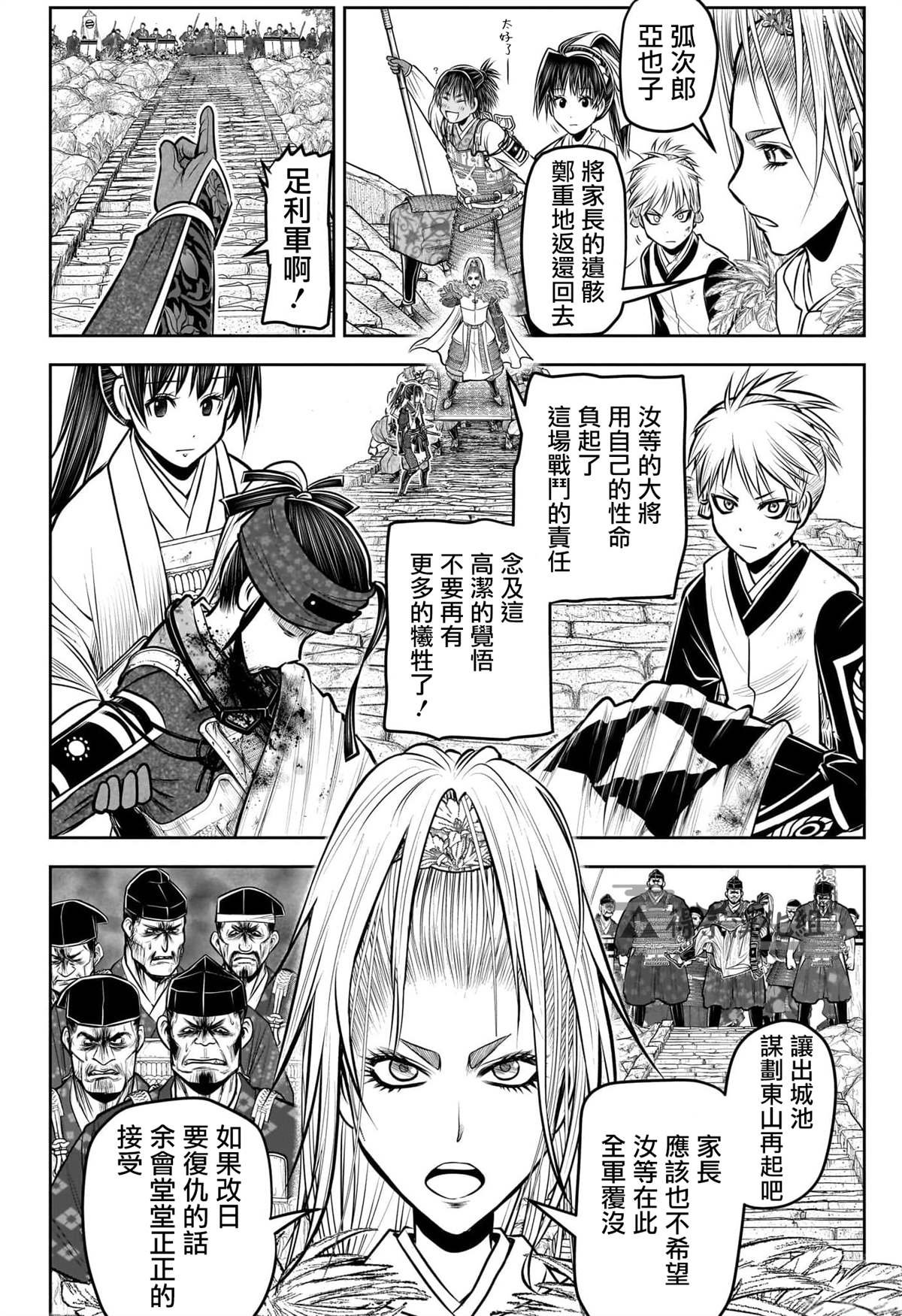 第130话