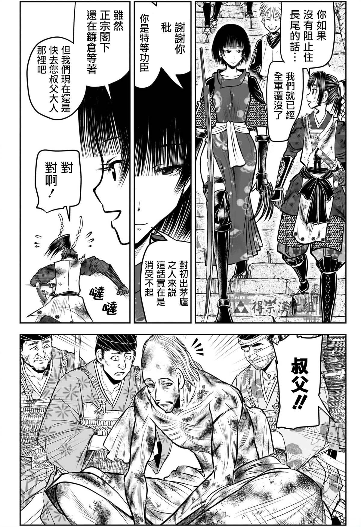 第130话